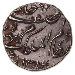 Coin - 1/2 Rupee, Hyderabad, India, 1899-1900 (1317 AH)