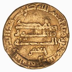 Coin - 1 Dinar, al-Rashid, Abbasid Caliphate, Islamic Empire, 178 AH
