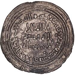 Coin - Dirham, Caliph al-Walid I, Umayyad Caliphate, 707-708 AD