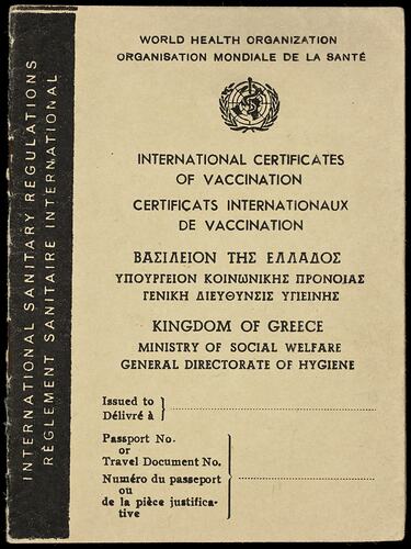 Certificate of vaccination in Greek, French and English.