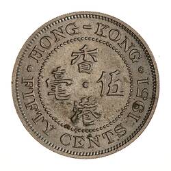Coin - 50 Cents, Hong Kong, 1951
