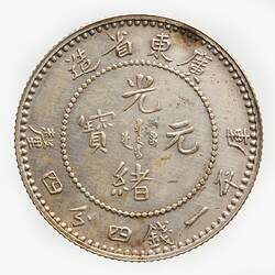 Proof Coin - 20 Cents, Kwangtung, China, 1890-1908