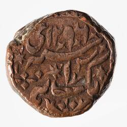 Coin - 1 Anna, Bhopal, India, 1879-1880