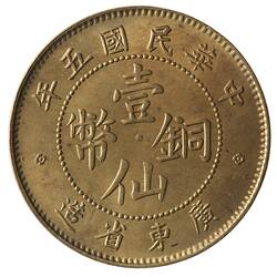 Coin - 1 Cent, Kwangtung, China, Chinese Republic, 1916 (Year 5)