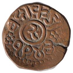 Coin - 2 Dokda, Nawanagar, India, 1886