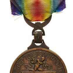 Medal - Victory Medal 1914-1918, Greece, 1920