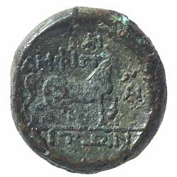 NU 2341, Coin, Ancient Greek States, Reverse