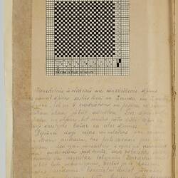 White sheet with square gridded weaving pattern and handwritten text below.