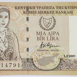 Bank Note - 1 Pound, Cyprus, 01 Feb 2001