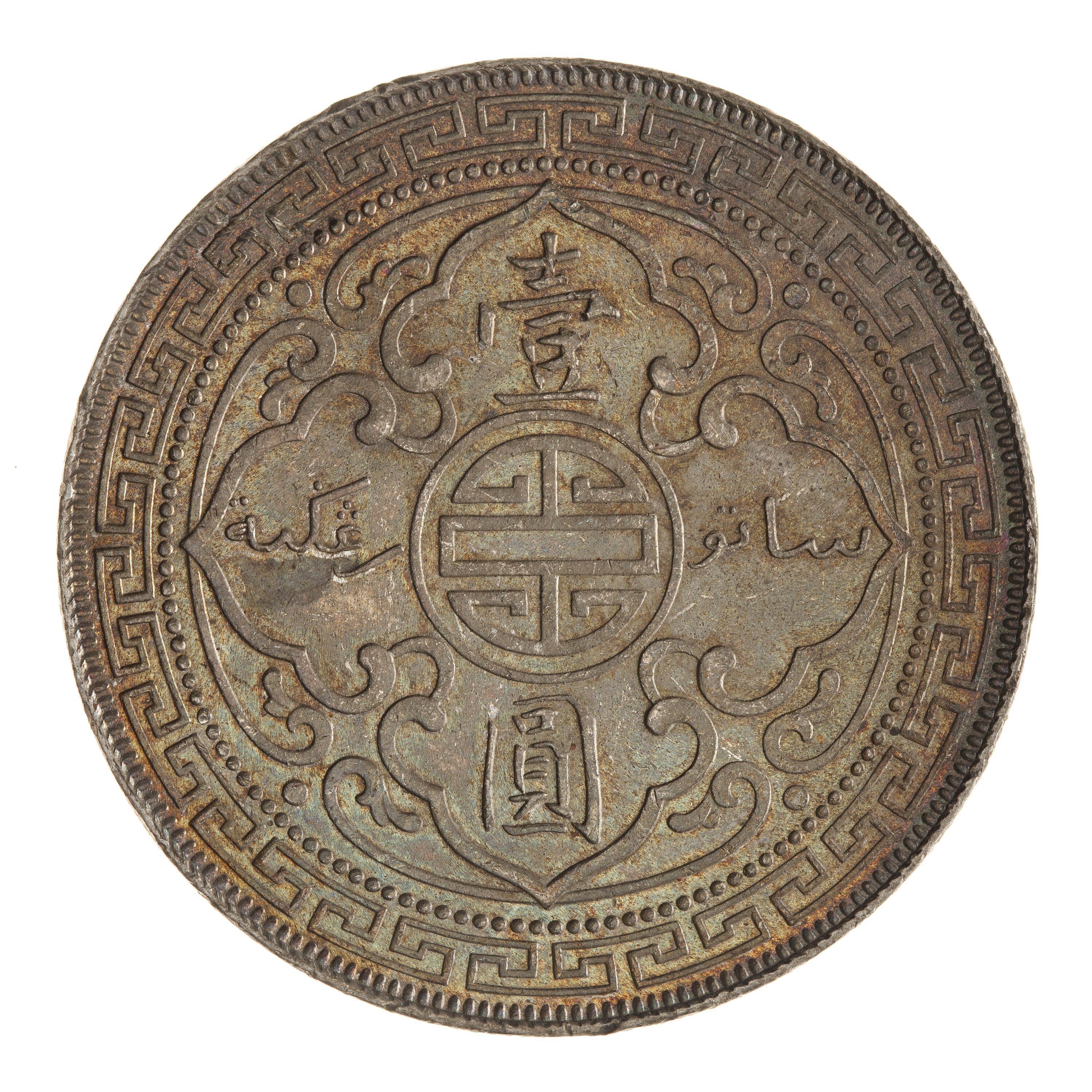 Coin - 1 Dollar, Malaysia, 1899