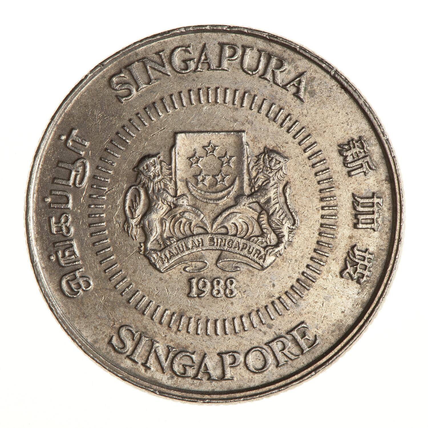 coin-10-cents-singapore-1988