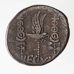 Coin - Denarius, Mark Anthony, Legion XX, Ancient Roman Republic, 32 BC