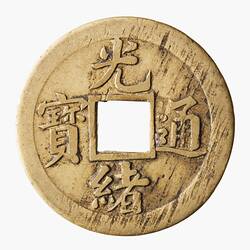 Coin - Cash, Emperor Kuang Hsu, Qing Dynasty, China, circa 1890
