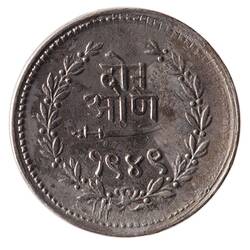 Coin - 2 Annas, Baroda, India, 1892