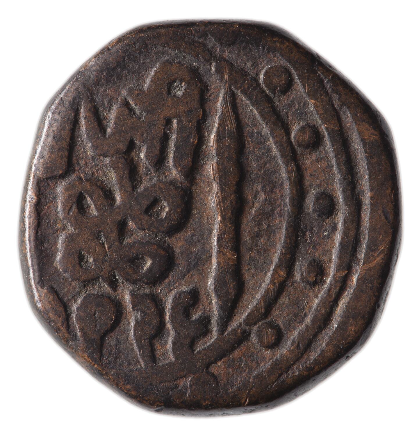 Coin - 1 Paisa, Gwalior, India, 1926 VS