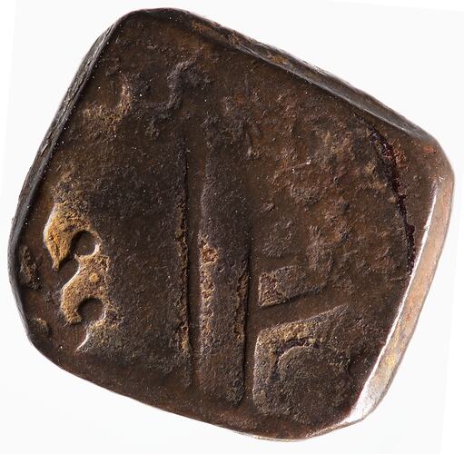 Coin - 1/2 Paisa, Mewar, India, 1760-1810