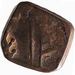 Coin - 1/2 Paisa, Mewar, India, 1760-1810