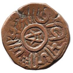 Coin - 2 Dokda, Nawanagar, India, 1886