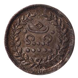 Coin - 1 Velli Fanam, Travancore, India, 1864