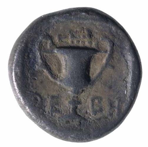 NU 2136, Coin, Ancient Greek States, Reverse