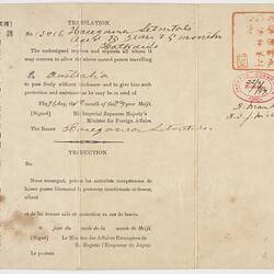 Passport - Setsutaro Hasegawa, Japan, 1897