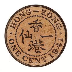 Proof Coin - 1 Cent, Hong Kong, 1941