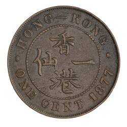 Coin - 1 Cent, Hong Kong, 1877