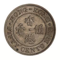 Coin - 50 Cents, Hong Kong, 1958