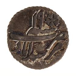 Pattern Coin - 1/4 Rupee, Bengal, India, 1793