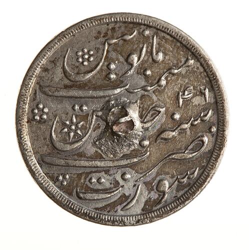 Coin - 1/2 Rupee, Bombay Presidency, India, 1832-1835