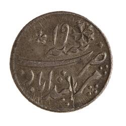 Coin - 1/4 Rupee, Bengal, India, 1793