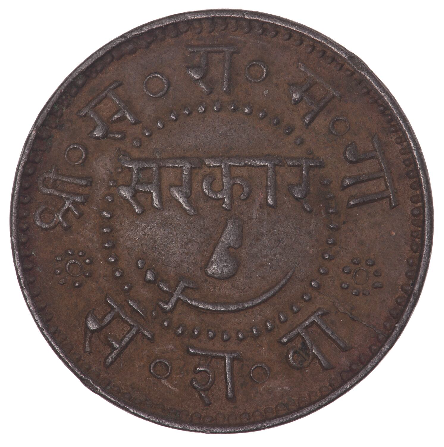 Pai Coin Mpsm Gob Pe