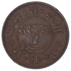 Coin - 1 Pai, Baroda, India, 1887