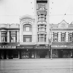 Kodak Australasia Pty Ltd, Kodak House Building Exterior, Hobart, Tasmania, circa 1930s