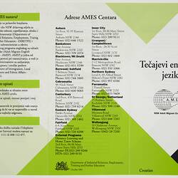Leaflet - English Classes, A.M.E.S., Croatian Text, 1991