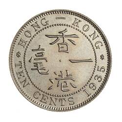 Proof Coin - 10 Cents, Hong Kong, 1935
