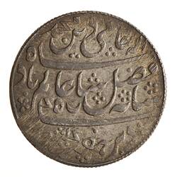 Coin - 1 Rupee, Bengal, India, 1819