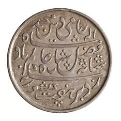 Coin - 1 Rupee, Bengal, India, 1831-1833