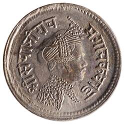 Coin - 2 Annas, Baroda, India, 1892