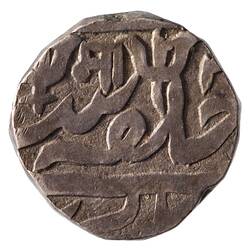 Coin - 1 Rupee, Gwalior, India, 1225 AH