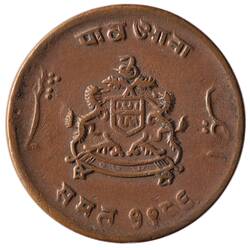 Coin - 1/4 Anna, Gwalior, India, 1929