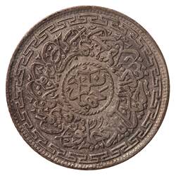 Coin - 4 Annas, Hyderabad, India, 1905-1906 (1323 AH)