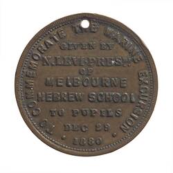 Medal - Melbourne Hebrew School Marine Excursion, New South Wales, Australia, 1880