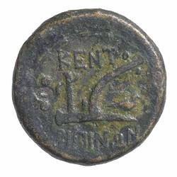 NU 2306, Coin, Ancient Greek States, Reverse