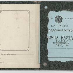Passport - Stanio Fancoff, Bulgaria, 1929