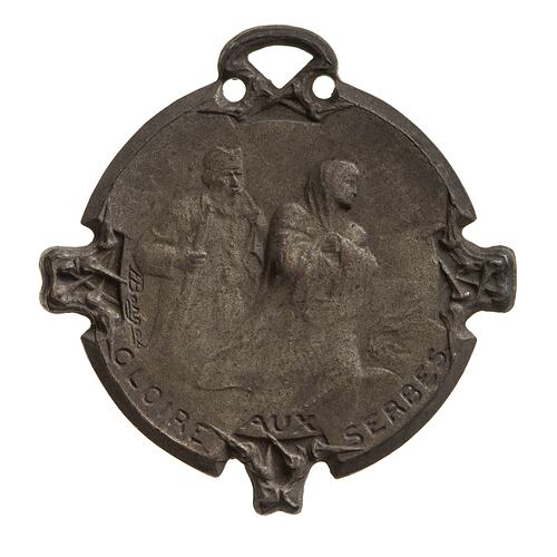 Medal - Gloire Aux Serbes, France, 1916