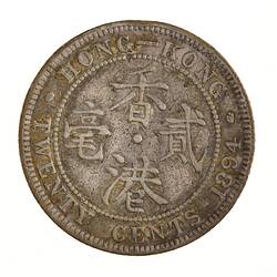Coin - 20 Cents, Hong Kong, 1894