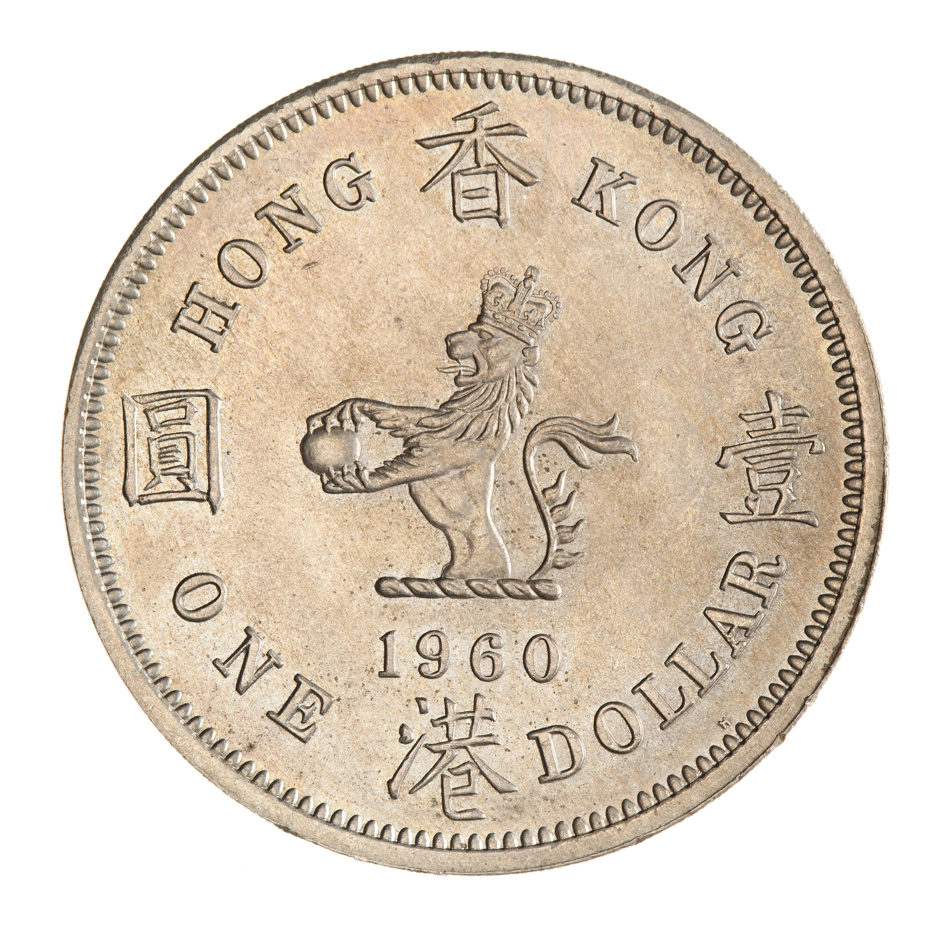 Coin 1 Dollar Hong Kong 1960