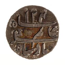 Pattern Coin - 1/4 Rupee, Bengal, India, 1793