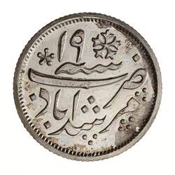 Proof Coin - 1/4 Rupee, Bengal, India, 1830